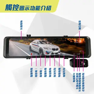 路易視 QX7 12吋 1080P 三鏡頭行車記錄器 電子後視鏡 (雙錄+車內錄影) 貨車用記憶卡選購 現貨 廠商直送