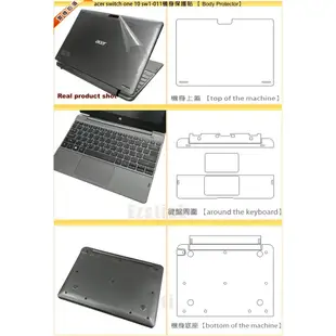 【Ezstick】ACER Switch One 10 SW1-011 透氣機身保護貼(平板背貼、鍵盤基座貼)DIY包膜