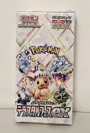 (AUS) Pokemon TCG - Terastal Festival Booster Box Japanese - SEALED, IN HAND