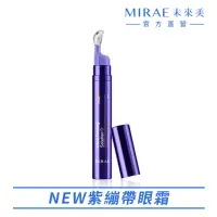 在飛比找momo購物網優惠-【MIRAE 未來美】超級A醇紫繃帶眼霜(16ml)