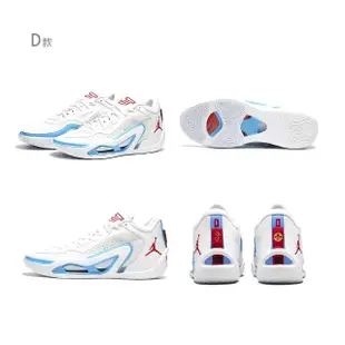 【NIKE 耐吉】籃球鞋 運動鞋 男款 共四款 任挑選(DJ6148101&DN4180162&DX5574180&DX6732100)