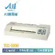 【WINALL 全盈】A3 護貝機 TCC-6000