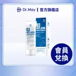 【DR. MAY美博士】 B3專業毛孔調理潔顏乳120ML (會員兌換專用)(請勿直接下單)