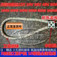 在飛比找樂天市場購物網優惠-低壓絲12v24v36v48v60v電動車電瓶放電負載老化加