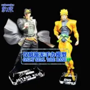 Acrylic Base for GSC DIO JOTARO KUJO Figure Chassis JoJo's Bizarre Adventure