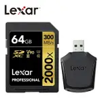 LEXAR® 64GB PROFESSIONAL 2000X SDXC™ UHS-II V90記憶卡(附讀卡機)