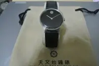 在飛比找Yahoo!奇摩拍賣優惠-真品 珍品～ Movado 摩凡陀 女錶  30mm 機械手