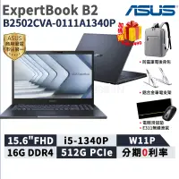 在飛比找蝦皮商城優惠-ASUS 華碩 ExpertBook B2 15.6吋 商用