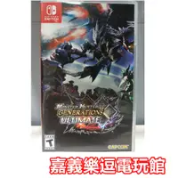 在飛比找蝦皮購物優惠-【NS遊戲片】Switch 魔物獵人 GU 世代 終極版 ✪