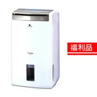 在飛比找蝦皮商城優惠-【福利品】Panasonic國際牌22公升智慧節能除濕機 F