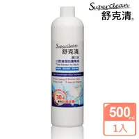 在飛比找momo購物網優惠-【Superclean 舒克清】漱口水(500ml)