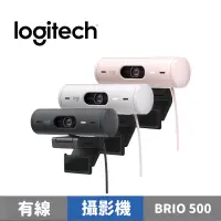 在飛比找蝦皮商城優惠-Logitech 羅技 BRIO 500 網路攝影機
