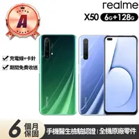 在飛比找momo購物網優惠-【realme】A級福利品 X50 5G版 6.57吋(6G