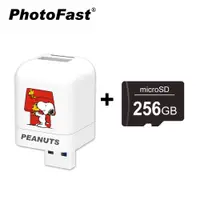 在飛比找鮮拾優惠-【SNOOPY 史努比】PhotoFast 備份方塊 iOS