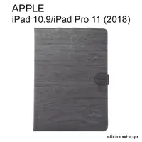 在飛比找momo購物網優惠-【Didoshop】APPLE iPad 10.9 / iP