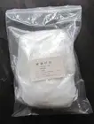 1/2 oz. 14 grams Pyrex Glass Wool, Filtering Fiber Quartz wool Quartz fiber 16#