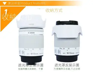 200D配18-55mm白色遮光罩套裝←規格遮光罩 UV鏡 鏡頭蓋 適用Canon 佳能 100D 200D 200DI