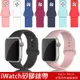 矽膠果凍錶帶 適用蘋果手錶Apple Watch1/2/3/4/5代/S6/SE全系列適用【頂級質感 (6折)