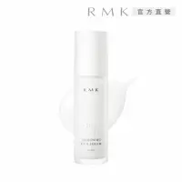 在飛比找momo購物網優惠-【RMK】活顏緊緻菁華液 30mL