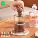 台灣現貨⭐ LINE FRIENDS 牙籤 牙籤罐 收納冠 帶蓋牙籤罐 BROWN 熊大 CONY 兔兔