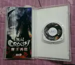 PSP 無雙OROCHI 魔王再臨 蛇魔 純日版(編號6)