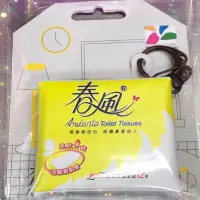 在飛比找蝦皮購物優惠-現貨✨春風衛生紙3D造型悠遊卡