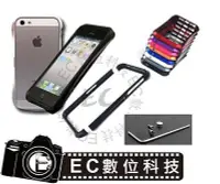 在飛比找Yahoo!奇摩拍賣優惠-【EC數位】iPHONE5 IPHONE5S 人體工學金屬邊