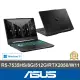 【ASUS 華碩】15.6吋 R5 RTX2050電競筆電(FA506NF-0022B7535HS/R5-7535HS/8G/512G/W11)