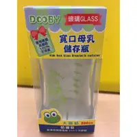 在飛比找蝦皮購物優惠-【愛噗噗】DOOBY 大眼蛙 防爆寬口玻璃母乳儲存瓶200m