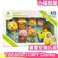 在飛比找樂天市場購物網優惠-日本原裝 TAKARA TOMY Disney 寶寶安撫玩具