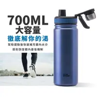 在飛比找蝦皮購物優惠-鍋寶 316旋蓋運動保溫瓶 運動保溫瓶 700ml SGS認