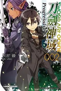 在飛比找誠品線上優惠-Sword Art Online刀劍神域Progressiv