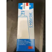 在飛比找蝦皮購物優惠-3M™ RO第四道活性碳濾心 3RS-F004-5