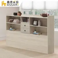 在飛比找momo購物網優惠-【ASSARI】喬伊詩7尺床邊櫃(寬212x深24x高107