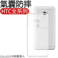 在飛比找Yahoo!奇摩拍賣優惠-HTC U19e U11 PLUS EYEs U12 Lif