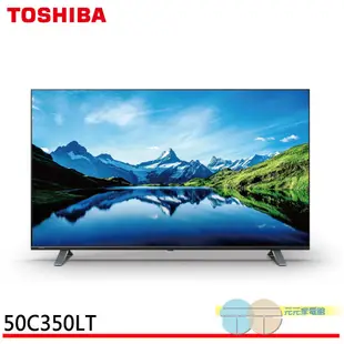 TOSHIBA 東芝 50吋 4K 杜比視界全景聲六真色PRO 液晶顯示器 液晶電視 50C350LT