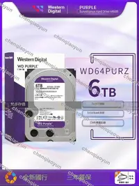 在飛比找露天拍賣優惠-WD/西部數據 WD64PURZ/WD63/WD60EJRX