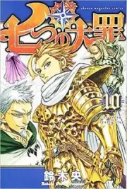 Nanatsu no Taizai: The Seven Deadly Sins Vol.10 manga Japanese version
