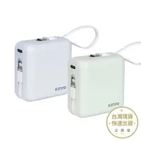 在飛比找蝦皮商城優惠-KINYO 大方塊雙線夾心隨手充10000mAh KPB-2