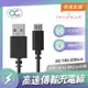 Innfact OC USB-A to MicroUSB 快速充電線 200cm 閃充 傳輸線