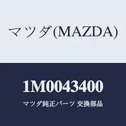 Mazda 1M0043400 Tandem Master Cylinder