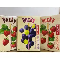 在飛比找蝦皮購物優惠-日本機場限定 巨無霸Pocky巧克力棒 24cm