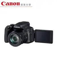 在飛比找Yahoo!奇摩拍賣優惠-[德寶-台南]]Canon PowerShot SX70 H