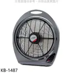 友情牌14吋箱扇電風扇KB-1487 廠商直送