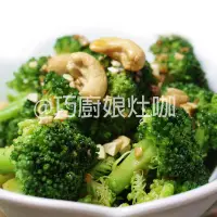 在飛比找蝦皮購物優惠-龍基 冷凍青花菜1kg 蔬菜沙拉 冷凍花椰菜 西蘭花 青花菜