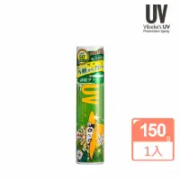 在飛比找momo購物網優惠-【VIBEKES】全身防曬清爽噴霧 SPF50+PA++++