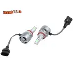 2 件裝 LED 大燈燈泡 H8/H9/H11 8000K 汽車大燈 72W 轉換套件 AUTOLAMPS 霧燈