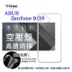 【現貨】華碩 ASUS ZenFone 9 / ZenFone 10 高透空壓殼 防摔殼 氣墊殼 軟殼 手機殼 防撞【容毅】