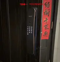 在飛比找Yahoo!奇摩拍賣優惠-智能鎖飛利浦智能鎖702E感應監控702FVP人臉可視屏幕指