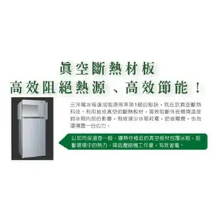 ★全新品★台灣三洋SANLUX 250公升一級能效雙門冰箱 SR-C250B1 (可申請貨物稅1200元)